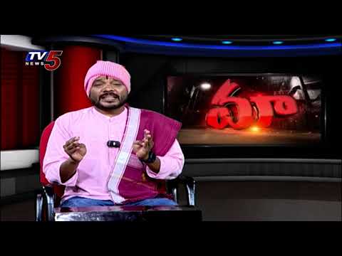 Mass Mallanna Muchatlu | Full Episode | 16th July 2025 | TV5 News