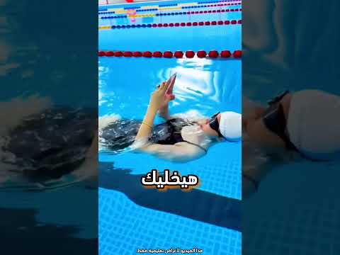 اغرب جهاز للسباحه في الماء؟!