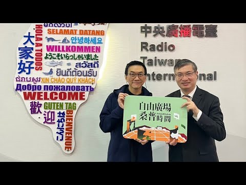 【台灣央廣粵語節目：自由廣場】俄烏戰爭停戰及談判前景（二之一）| 主持：桑普；嘉賓：游清源 | 20250309