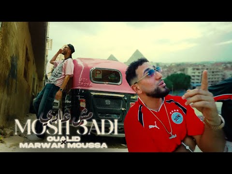 OUALID X @MarwanMoussaa  – MOSH 3ADI (PROD. YAM & JANNO) (OFFICIAL MUSIC VIDEO)