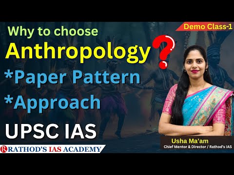 Why to choose Anthropology / Paper pattern & Approach #upsc #ias