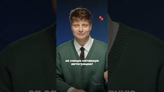 Как звёзды нахваливают Max