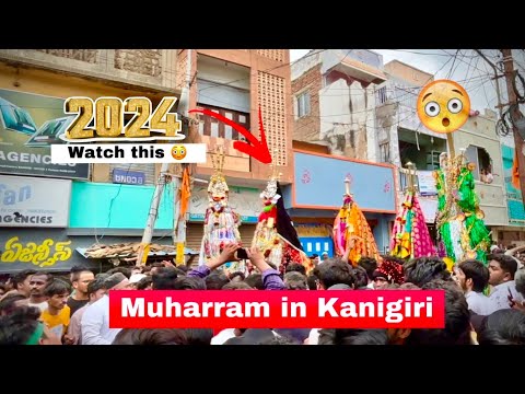 Muharram 2024 | Kanigiri | Prakasam district | Muharram in india |