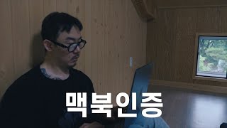 내가 직접만든 첫 영상