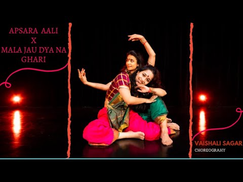 APSARA AALI X MALA JAU DYA NA GHARI | DANCE COVER | VAISHALI SAGAR