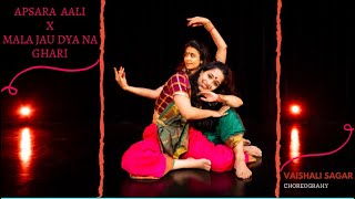 APSARA AALI X MALA JAU DYA NA GHARI | DANCE COVER | VAISHALI SAGAR