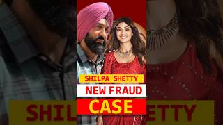 Shilpa Shetty Big Fraud Exposed 😱 | Bollywood Shocking News | YT Shorts  #shilpashetty  #ytshorts