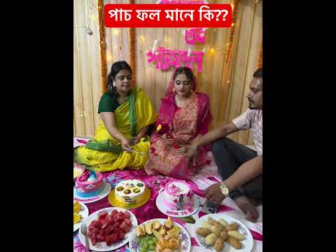 āϏāĻŦ āĻāĻĨāĻžāϰ āĻāĻāϰ #viralvideo