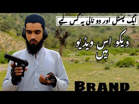 Double Options Pistol 9MM And 30 Bor Total Pak Made #viral #roohullah