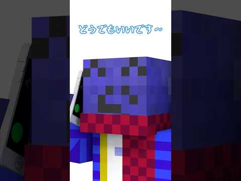 【#らっだぁにめ】ぐちつぼ誘拐事件【#らっだぁ切り抜き】#shorts