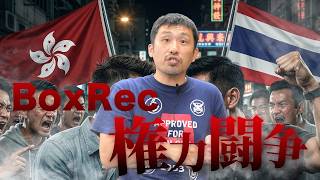 BoxRecタイ追放問題