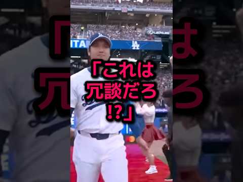 選手間投票でのまさかの事態にファン激怒！