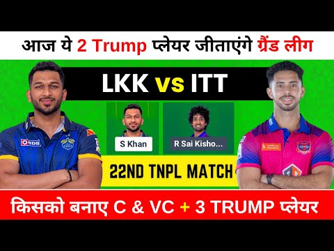 Lyca Kovia Kings vs Idream Triuppur Tamizhans, LKK vs ITT, Dream11, ITT vs LKK, Match Prediction