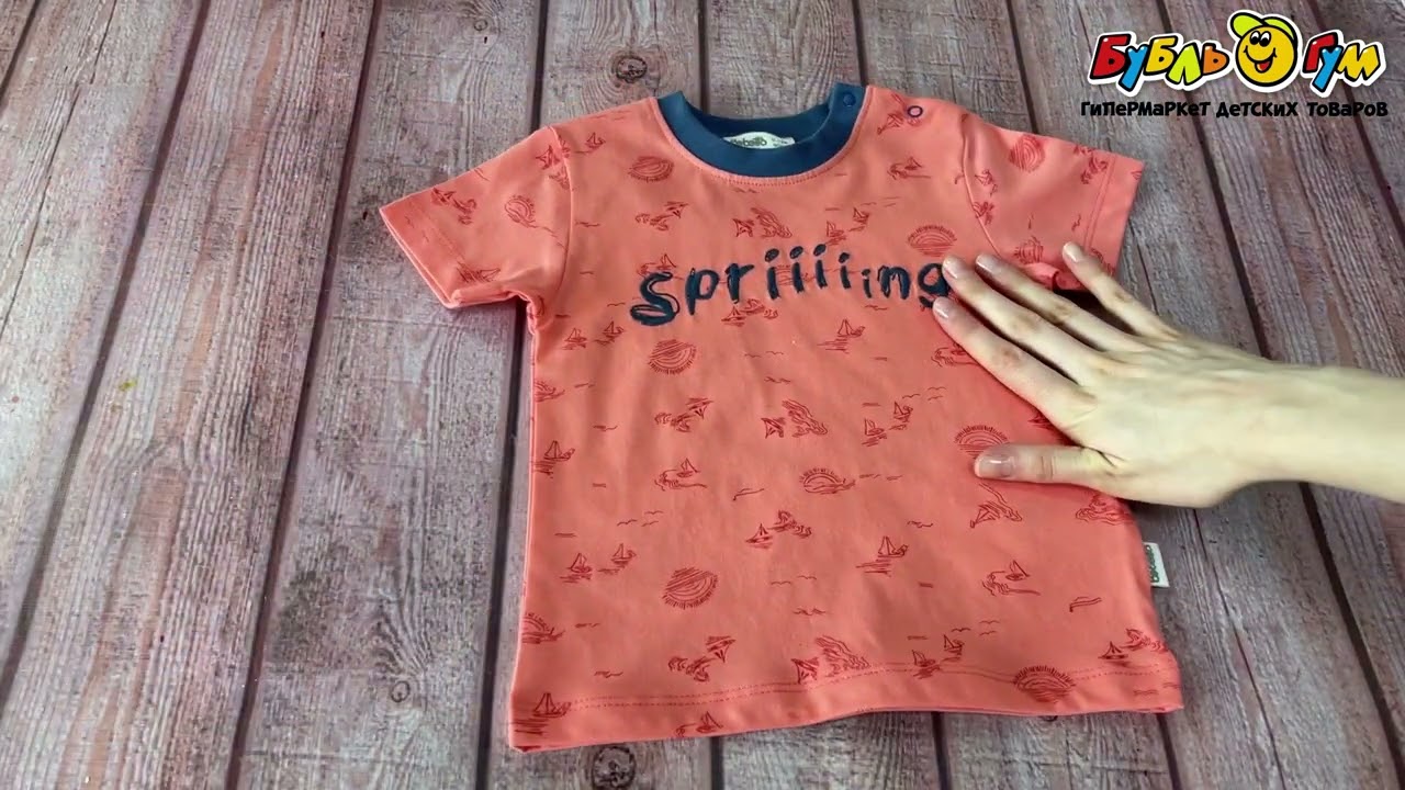 Комплект Bebetto футболка и шорты с надписью Spring розово-голубой - видео Комплект Bebetto футболка и шорты с надписью Spring розово-голубой - видео