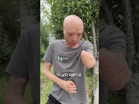 사랑한 여자 살리고 버림받음