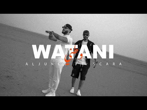 ALJUNDI - WATANI وطني | FT  @Scarako