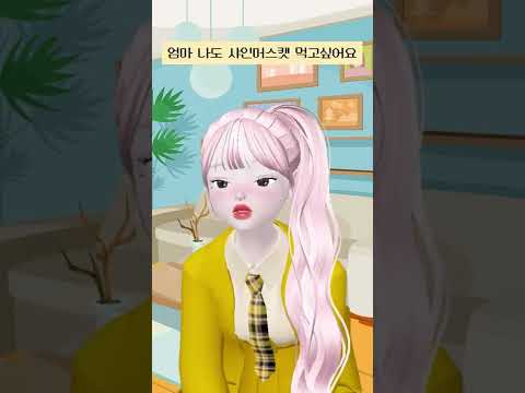 동생이랑 차별하는 엄마