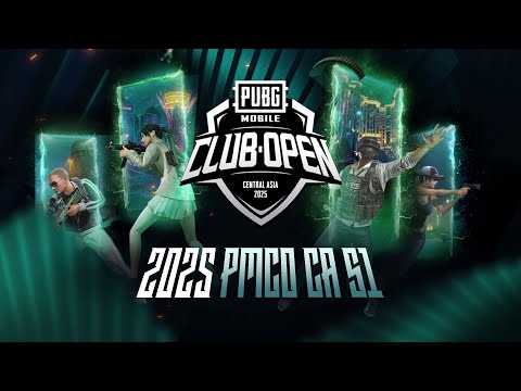 PMCO CA S1 | Формат турнира