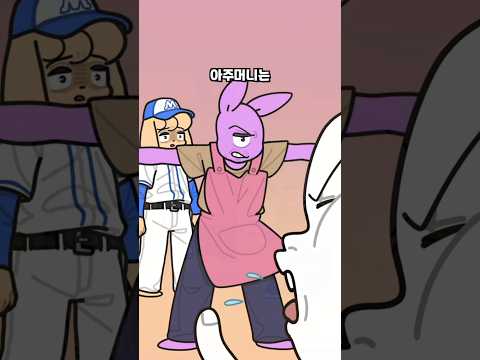 고아라고 폭언하던 진상 학부모의 최후 #백만원짜리엄마 #만두책방 #책추천