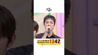 #shorts #이븐 컴백인터뷰🎤(EVNNE COMEBACK Interview) [뮤직뱅크/Music Bank] | KBS 방송 [유료광고 포함]