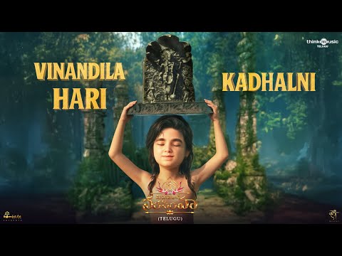 Vinandila Hari Kadhalni Video Song - Telugu | Mahavatar Narsimha | Sam CS | Hombale Films