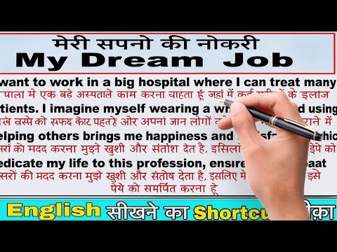 Basic English Sentences / Zero से इंग्लिश पढ़ना कैसे सीखें / अंग्रेजी कैसे सीखें / Spoken English