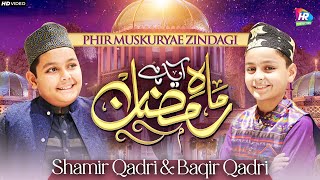 New Ramzan First Nasheed 2025 || Phir Muskurai Zindagi Ramzan Aya Hey || Shamir Qadri & Baqir Qadri