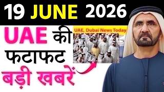 UAE Today News: Sheikh Mohammed, New Sharjah Tunnel, Indian Expat Wins Dh2 Million, Gold Rates