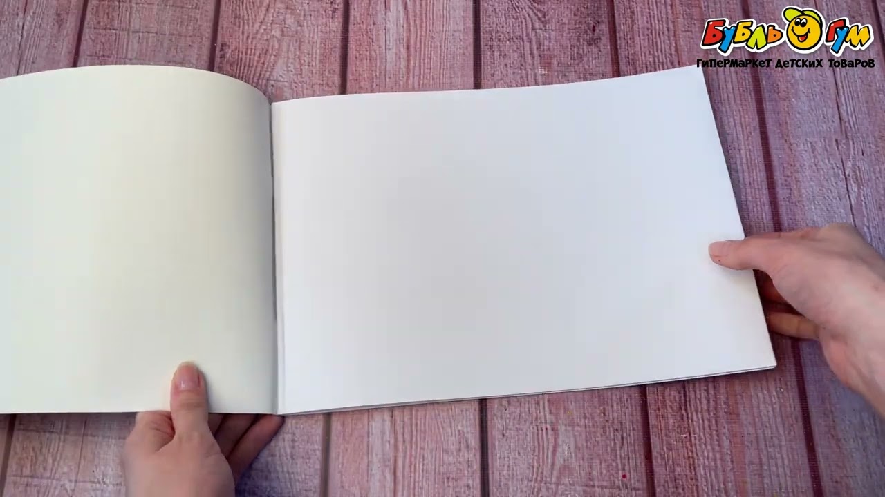 Альбом для рисования Мы утята 24л в ассортименте - видео