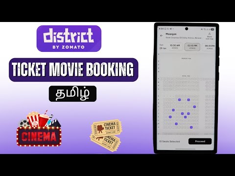 How To Movie Booking District By Zomato !! District App Explain Tamil