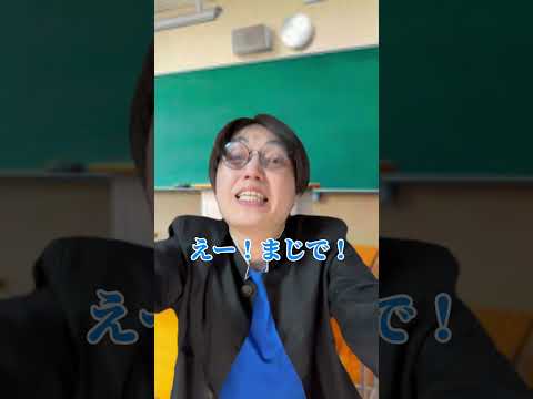 経験人数が見えるメガネ