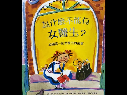 校長好書推薦 pic