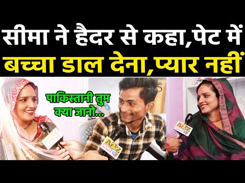 Seema Haider love,सीमा और सचिन दोनों ने बताया,कब होता है प्यार और कब करते हैं झगड़ा#pubglovestory