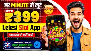 Best Explorer Slots Game 2025 | No Investment, Fast Withdrawals, New Earning App 2025 ! 🎰💸