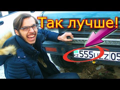 Тюнинг машины ЦЫГАНСКОГО ТЕХНАРЯ! #2