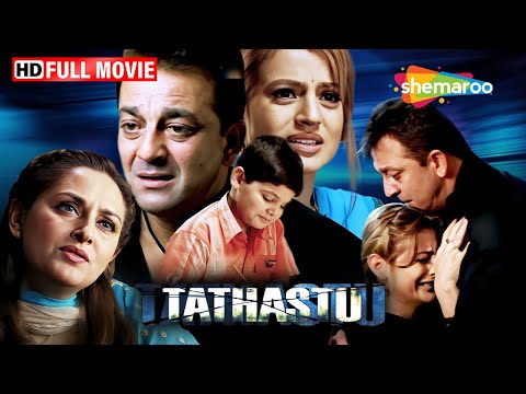 एक बाप बेटे के लिए कुछ भी कर सकता हैं - Sanjay Dutt & Ameesha Patel - Tathastu (2006) Full Movie HD