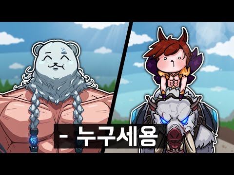 의문의 세트아니 유저와의 만남