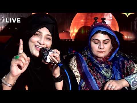 Lakhan Ujre Wasaye Ali Ne Saima raza