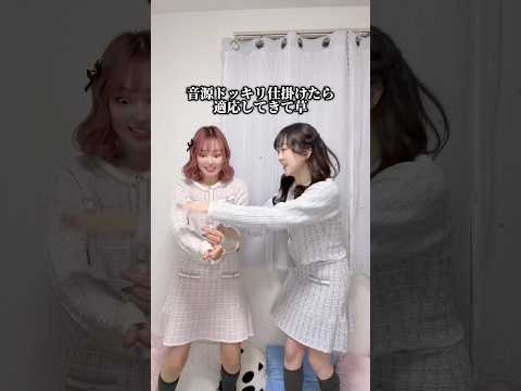 【磁石】音源ドッキリ仕掛けたらデスノートに名前書かれそうになったww🗒️☠️