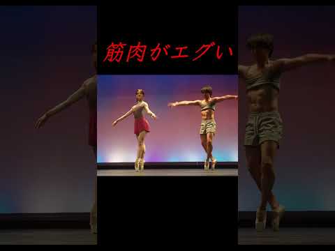 プロがガチで踊ってみた #はいよろこんで #ギリギリダンス