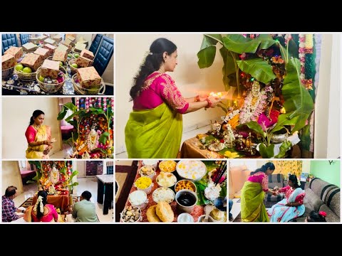 My Home Varalakshmi Vratam Puja || Sravana sukravaram ammavari Puja, Kalasem, Prasadalu, Naivedyam