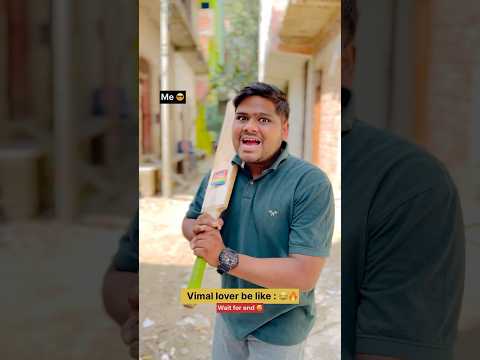 Vimal lovers be like : 😂🔥|| Indian family😅|| #comedy #funny #vimal #viralvideo #share #relatable