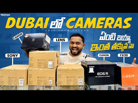 Sony, Canon, Sigma Lens Cheapest Camera Market in Dubai