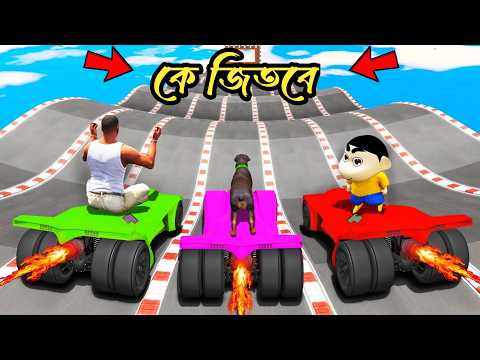 SHINCHAN AND FRANKLIN TRIED THE IMPOSSIBLE CURVY BUMPY ROAD CHALLENGE GTA 5 || BANGLA GTA 5