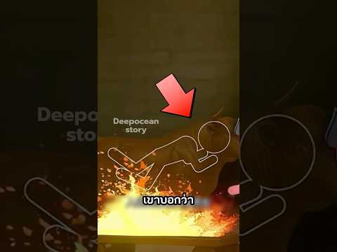 กระทิงทองเเดง #เล่าเรื่อง #viral  #viralvideo  #interesting