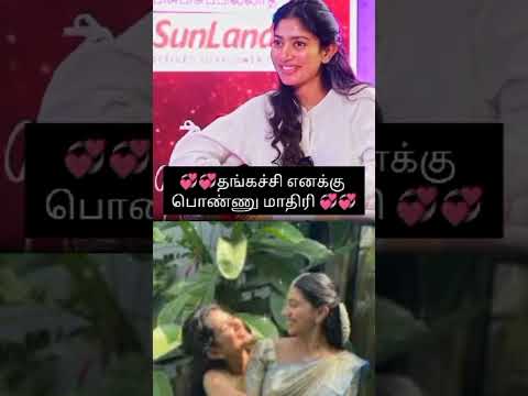 2 Million sister love #saipallavi #saipallavistatus #siblingslife #sisterslovestatus #mother #amaran