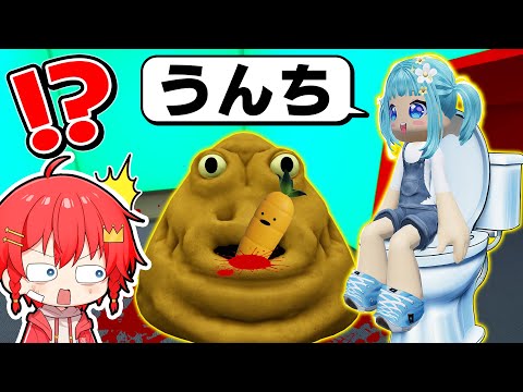 うんこをペットにして育てるロブロックス💩✨【ROBLOX】