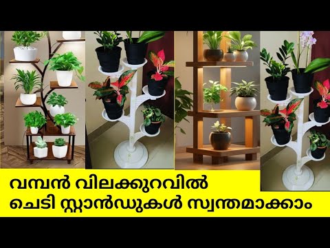 Low price classy flower stand can give your living room more space #flowerstand #plantstand #diy