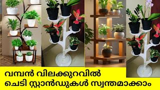 Low price classy flower stand can give your living room more space #flowerstand #plantstand #diy