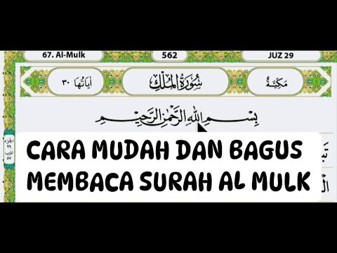 CARA MEMBACA SURAH AL MULK DENGAN NADA YANG BIKIN TERHARU DAN BETAH. Cepat selesai